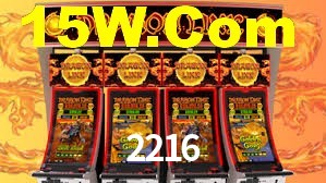 Tournaments 2216