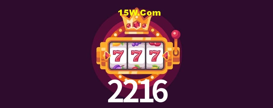 Quick Registration 2216